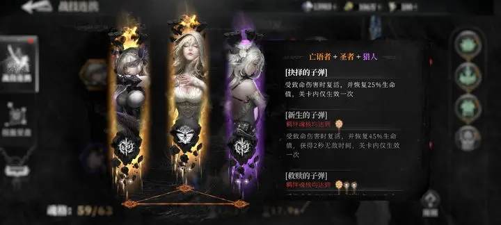 古魂新手配置推荐:如何快速上手