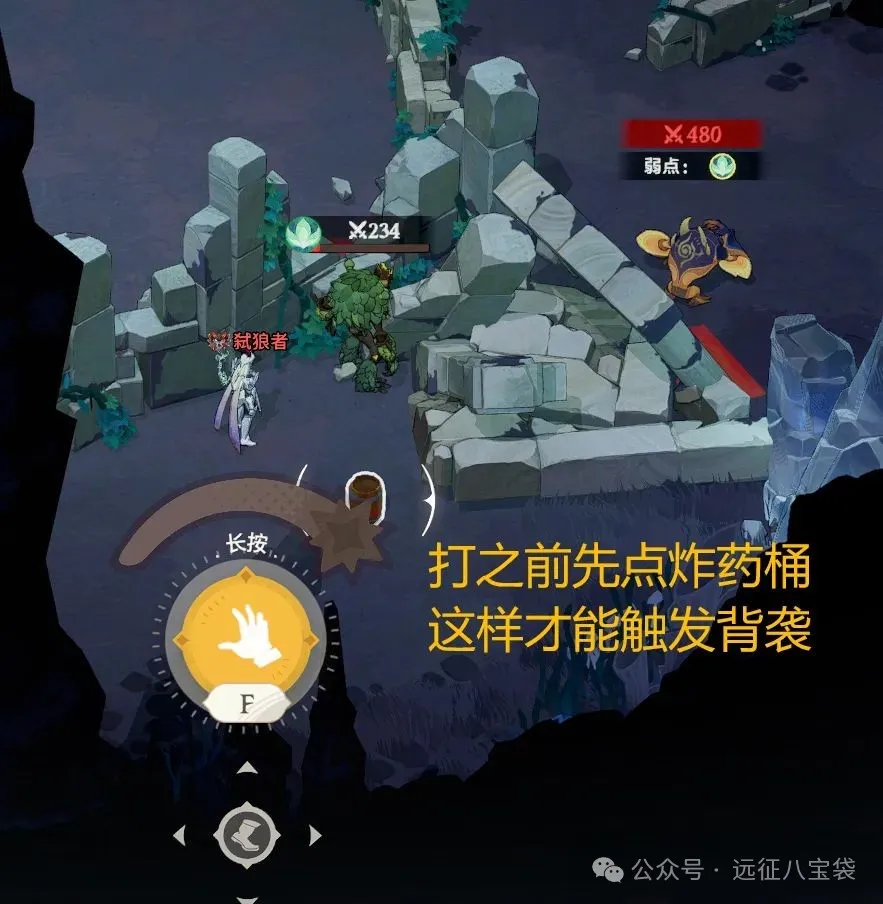 剑与远征光径迷域1通关攻略心得